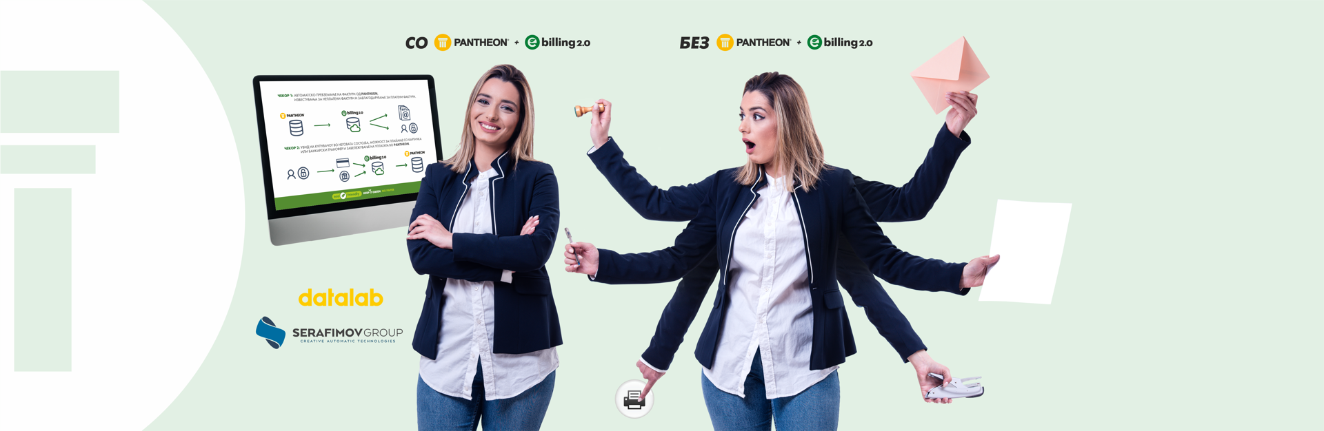 4_Panteon+ebilling_Website